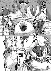 [TAROTS (Sawano Akira)] Hanamaru Massage (Love Live! Sunshine!!) [Digital]