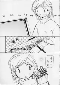 (C56) [Yuri-chanchi no 9 (Tomizawa Hitoshi)] Yuri-chan no Kyuu (Alien 9)