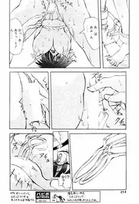 COMIC Papipo 2000-04 [Incomplete]