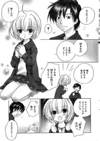 COMIC CanDoll 2009-01 Vol. 60