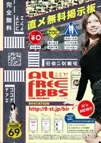 Manga Bangaichi 2007-06 Vol. 209