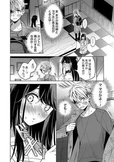 COMIC Magnum Vol. 167