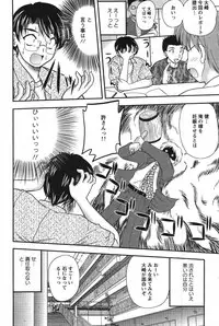 Action Pizazz Special 2007-09