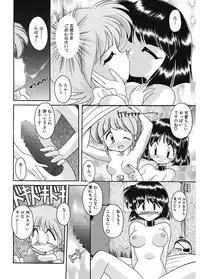 [J.sairo] JACK UP featuring Tokugawa Gentoku [Digital]