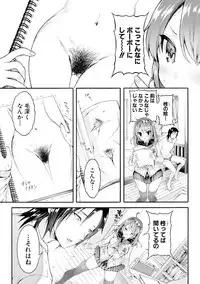 [Koorizu] Osananajimi Sotsugyoushiki -Denshi Ban Tokuten Tsuki- [Digital]