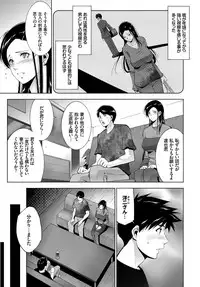 COMIC BAVEL 2017-11 [Digital]