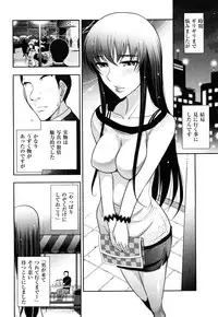 [Ohmi Takeshi] Indere Oneesan