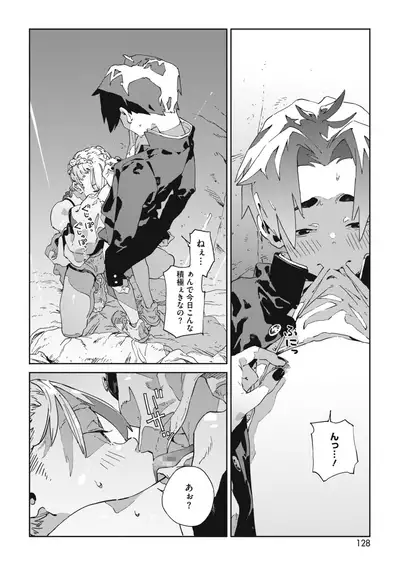 COMIC HOTMILK 2021-02 [Digital]