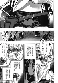 [James Hotate] Itokoi Chidori Vol. 1