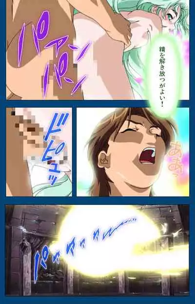 [Yoshiten] [Full Color seijin ban] Black Gate -Kan'in no Gakuen- ~ Genso to in'yoku no ryoiki ni ~ Kanzenban