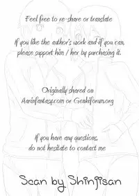 (Hekigai Chousa Haku) [Crazy9 (Ichitaka)] Saishuu Heiki 180cm-kyuu Heichou (Shingeki no Kyojin)