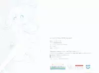 [Kasukabe Akira] Sakura Sakura Color Works Best