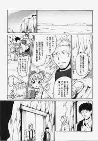 COMIC XO 2008-03 Vol. 22