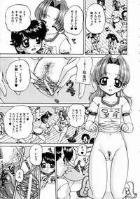 COMIC AUN 2003-11 Vol. 90