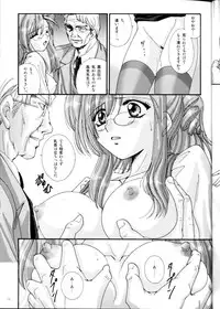 (C65) [ABSORB (Fujiku Yuima)] Gakkou Dewa Oshiete Kurenai Koto (Onegai Teacher)