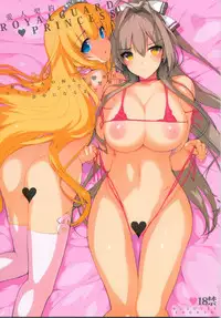 (C87) [Basutei Shower (Katsurai Yoshiaki)] Aijin Keiyaku ROYALGUARD ♥ PRINCESS (Amagi Brilliant Park)