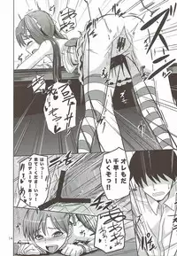 (My Best Friends 5) [Mikandensya (Dan)] HE@RTFUL AZURE (THE IDOLM@STER)