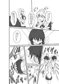 [purgatory (Shaa)] ten seconds sandbags [Digital]