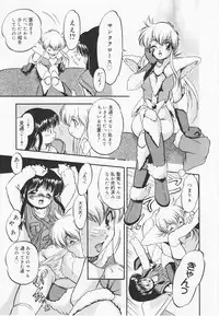 [Tomozawa Shou] Mitsuiro Youmuin