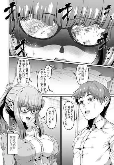 COMIC Penguin Club 2024-05