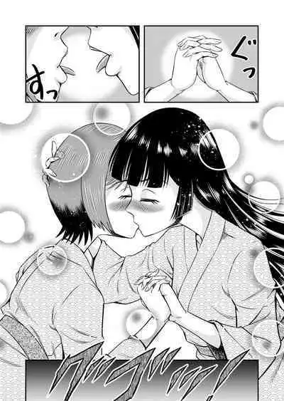 [Haracock no Manga Beya (Haracock)] Ore wa Kanojo ni Surikaerareta Rashii!? Sono 4
