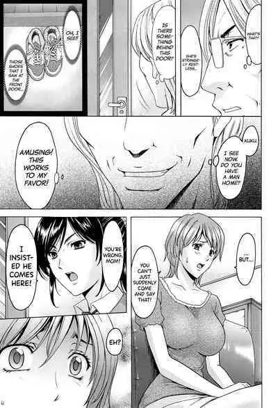 [Hoshino Ryuichi] Hitozuma Kaikan Acme Ochi [English] [biribiri]