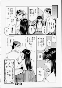 [Matsusaka Takeshi] Seijun Shoujo - Innocent Girl