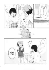 (COMITIA94) [SECOND CRY (Sekiya Asami)] LUST KING Sairokubon