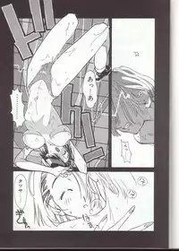 [Kotoyoshi Yumisuke] Gontan ga Kuru yo