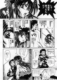 COMIC Megastore 2004-03