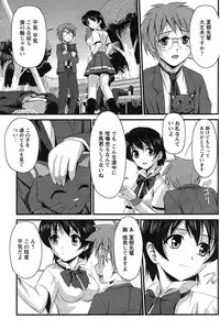 Comic Papipo 2007-08