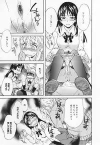 [Anthology] L -Ladies & Girls Love- 03