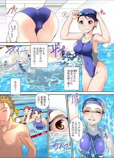 Gaticomi Vol.113