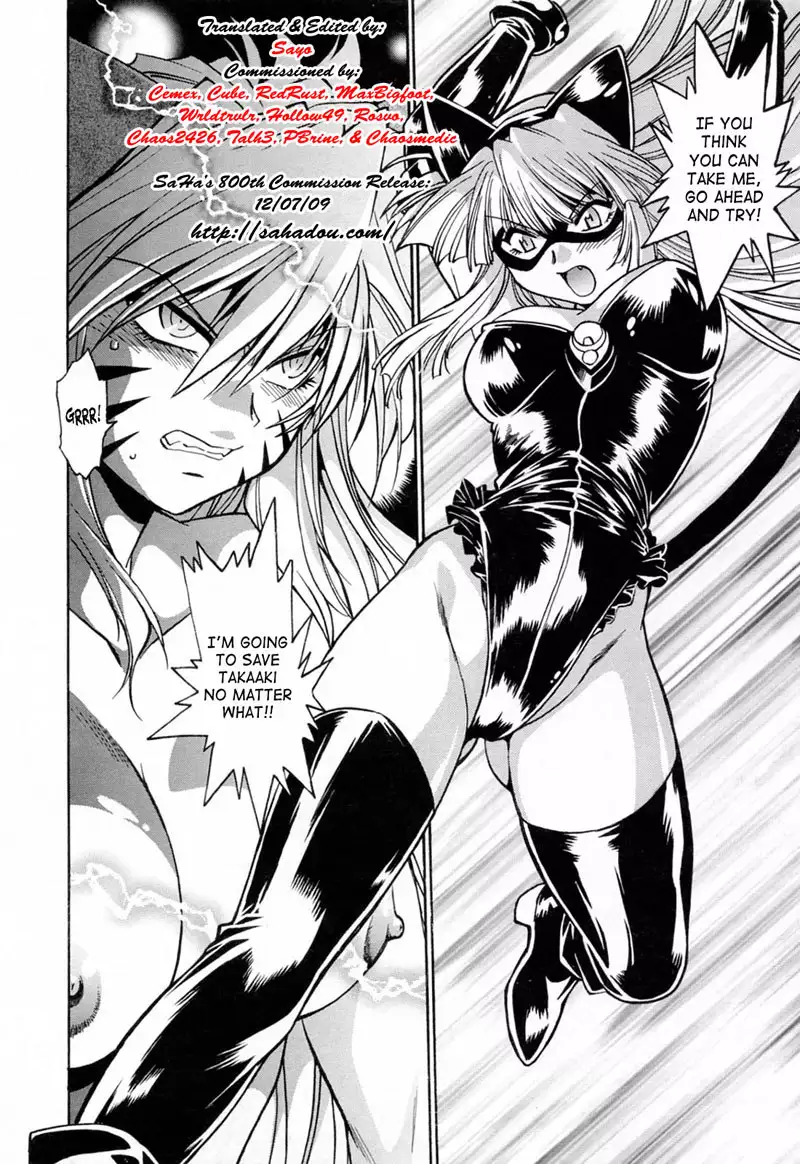 Tail Chaser Vol3 - Chapter 22