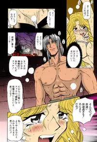 [MARO] Kankin Mesu Dorei [Digital]