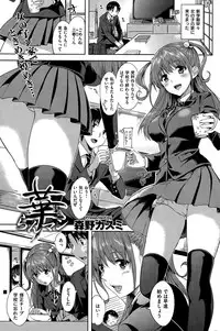 COMIC Kairakuten BEAST 2015-05