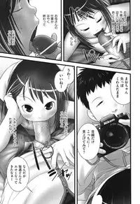 [Anthology] COMIC Shoujo Shiki Haru 2013 [Digital]