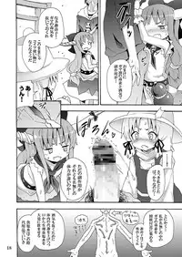 [Nounai Kanojo (Kishiri Toworu)] To Aru Suika no Shuchi Nikurin (Touhou Project) [Digital]