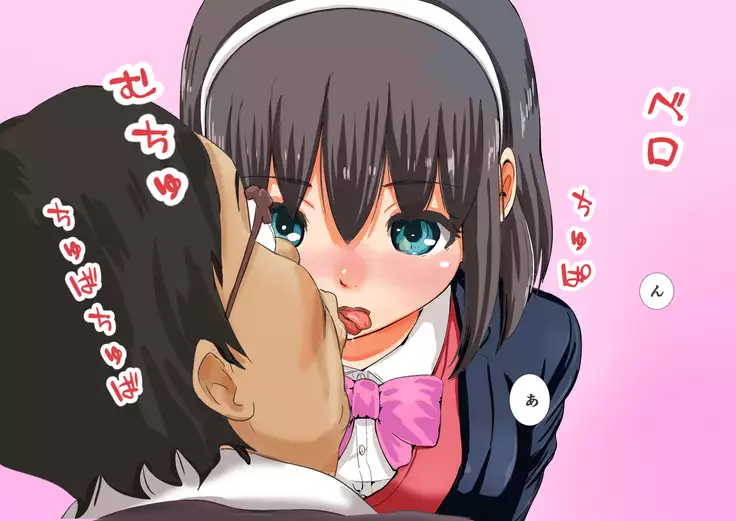 Zetsurin Kouchou ga Yaritai Houdai Yacchau Gakkou