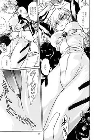 [Studio Katsudon (Manabe Jouji)] Plug Suit Fetish Soushuuhen (Neon Genesis Evangelion)