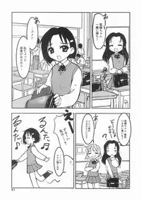 [Masuda Affura] Mahou Shoujo Kari