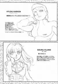 (C69) [Daisuki!! Beach-kun (Urushihara Satoshi)] Aa... Natsukashi no Heroine-tachi!! Vol. 5 (Various​)