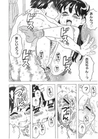 Comic Megastore 2004-07