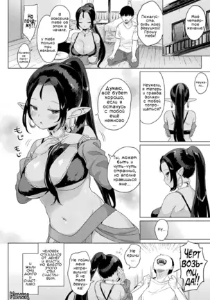 The Virgin and the Magic Lamp