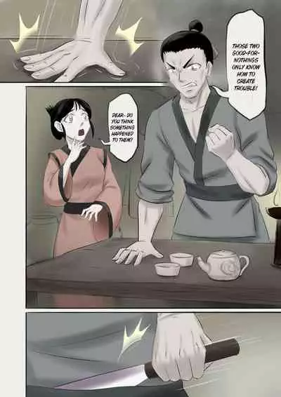 Jiangshi Musume Chapter 2