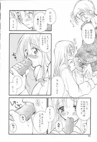 [Anthology] Bakunyuu Tengoku ♡