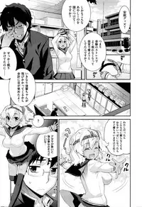 [Yaya Hinata] Insomnia! (COMIC X-EROS #37)