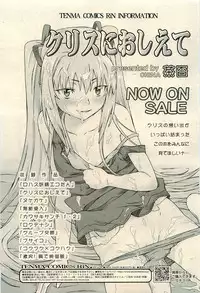 COMIC RiN 2009-04 Vol.52
