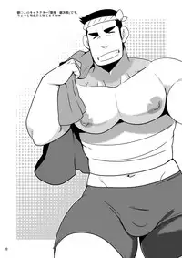 (YAROU KINGDOM v.s.3) [Itachi Gokko (Takezamurai)] Shunna Otoko (Mascot Characters)