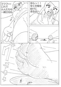 [Itotiisakihito] Ayaka no Kyodai na Suashi Sono 3